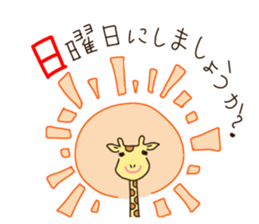 Life of cute giraffe.6th. sticker #5919247