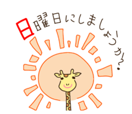 Life of cute giraffe.6th. sticker #5919247