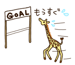 Life of cute giraffe.6th. sticker #5919248