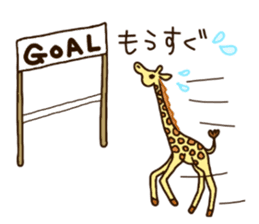 Life of cute giraffe.6th. sticker #5919248