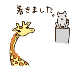 Life of cute giraffe.6th. sticker #5919249