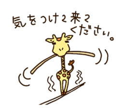 Life of cute giraffe.6th. sticker #5919250