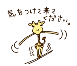 Life of cute giraffe.6th. sticker #5919250