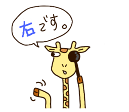 Life of cute giraffe.6th. sticker #5919252