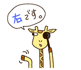 Life of cute giraffe.6th. sticker #5919252