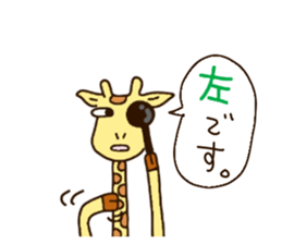 Life of cute giraffe.6th. sticker #5919253
