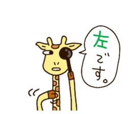 Life of cute giraffe.6th. sticker #5919253