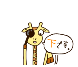 Life of cute giraffe.6th. sticker #5919255