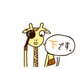 Life of cute giraffe.6th. sticker #5919255