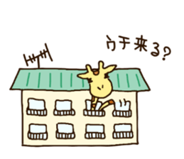 Life of cute giraffe.6th. sticker #5919259