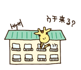 Life of cute giraffe.6th. sticker #5919259