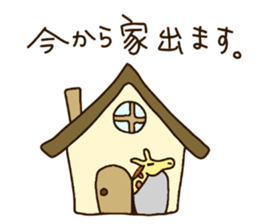 Life of cute giraffe.6th. sticker #5919260