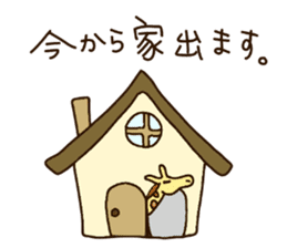 Life of cute giraffe.6th. sticker #5919260