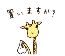 Life of cute giraffe.6th. sticker #5919262