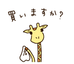 Life of cute giraffe.6th. sticker #5919262