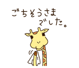 Life of cute giraffe.6th. sticker #5919264