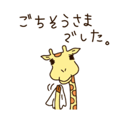 Life of cute giraffe.6th. sticker #5919264