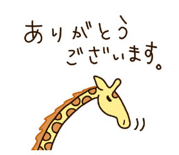 Life of cute giraffe.6th. sticker #5919265