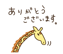 Life of cute giraffe.6th. sticker #5919265