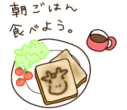 Life of cute giraffe.6th. sticker #5919268