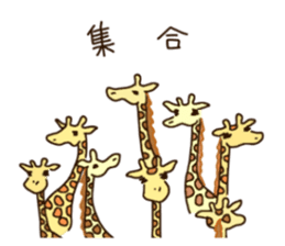 Life of cute giraffe.6th. sticker #5919272
