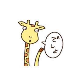 Life of cute giraffe.6th. sticker #5919276