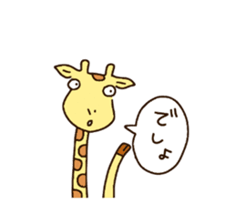 Life of cute giraffe.6th. sticker #5919276