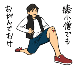 ONI ! Cawaii !!! sticker #5919522