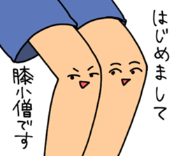 ONI ! Cawaii !!! sticker #5919523