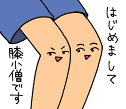 ONI ! Cawaii !!! sticker #5919523