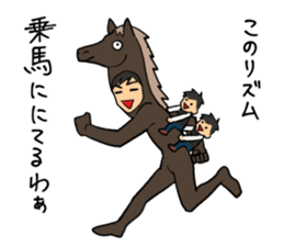 ONI ! Cawaii !!! sticker #5919529