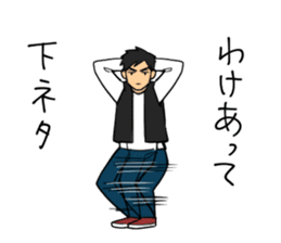 ONI ! Cawaii !!! sticker #5919538