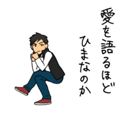 ONI ! Cawaii !!! sticker #5919541