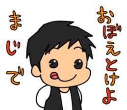 ONI ! Cawaii !!! sticker #5919548