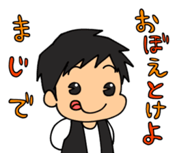 ONI ! Cawaii !!! sticker #5919548