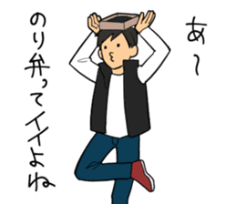 ONI ! Cawaii !!! sticker #5919554