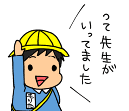 ONI ! Cawaii !!! sticker #5919559