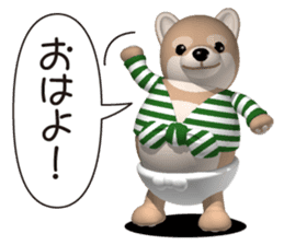Funny shiba-inu sticker #5919680