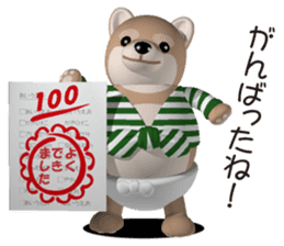 Funny shiba-inu sticker #5919689
