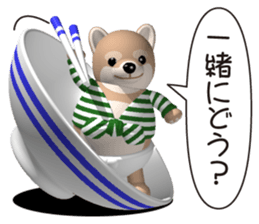 Funny shiba-inu sticker #5919690