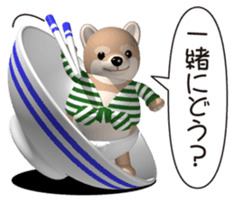Funny shiba-inu sticker #5919690