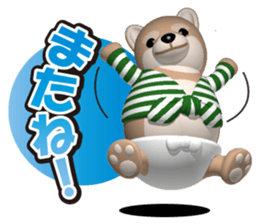 Funny shiba-inu sticker #5919695