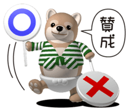 Funny shiba-inu sticker #5919706