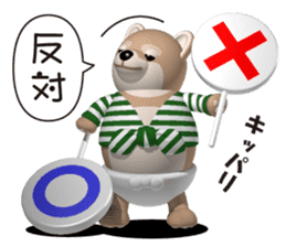 Funny shiba-inu sticker #5919707