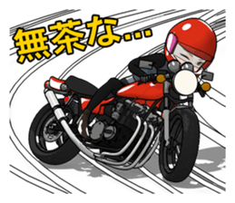 Nostalgic bike life sticker #5919793