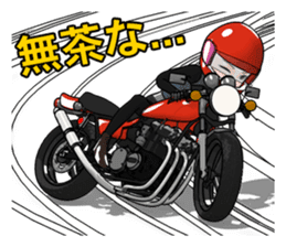 Nostalgic bike life sticker #5919793