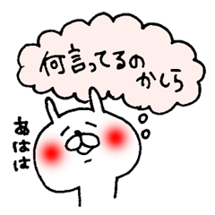 akaihoppenousagi