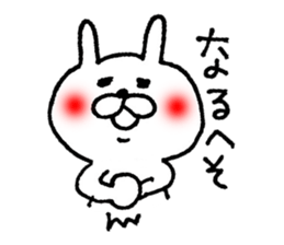 akaihoppenousagi sticker #5919968