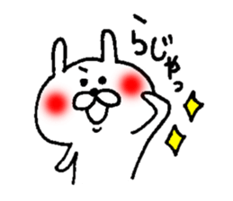 akaihoppenousagi sticker #5919975