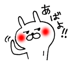 akaihoppenousagi sticker #5919982